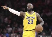 米兰真人-湖人惜败奇才，西部排名略有下降