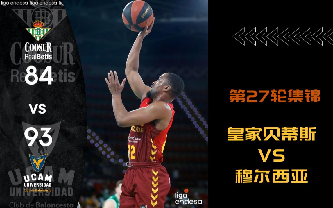 西班牙篮球联赛再度推迟开赛时间 西班牙篮球联赛再度推迟开赛时间