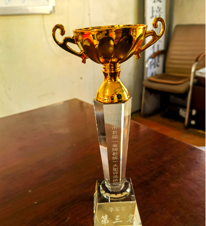 大师级教练风采翩翩,赛场胜利阵容完美 大师级教练风采翩翩,赛场胜利阵容完美