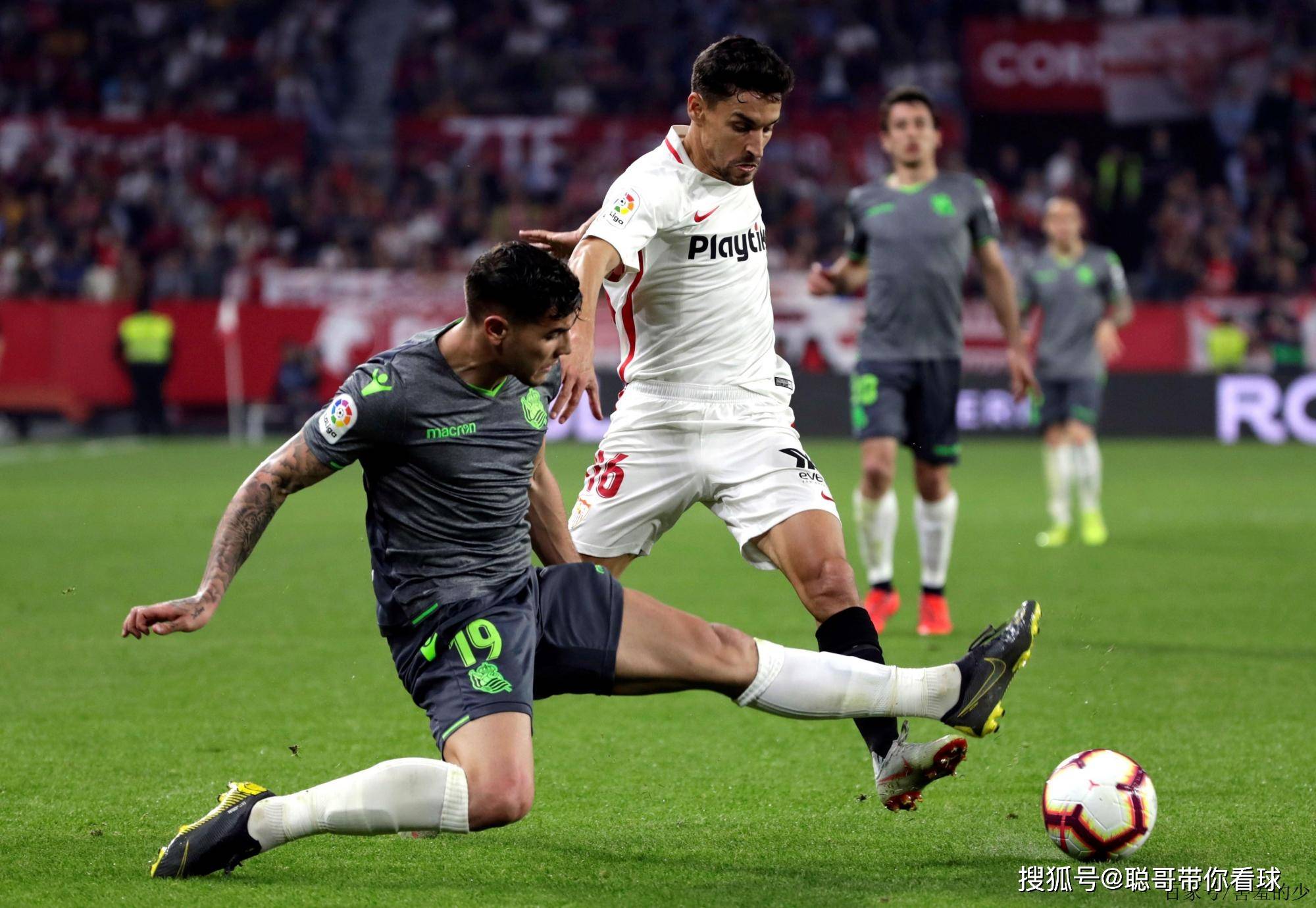 塞维利亚客场战胜对手取得宝贵三分