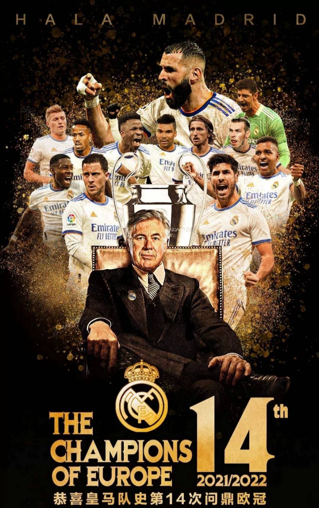 圣埃蒂安与南特争锋,胜者笑颜 圣埃蒂安与南特争锋,胜者笑颜