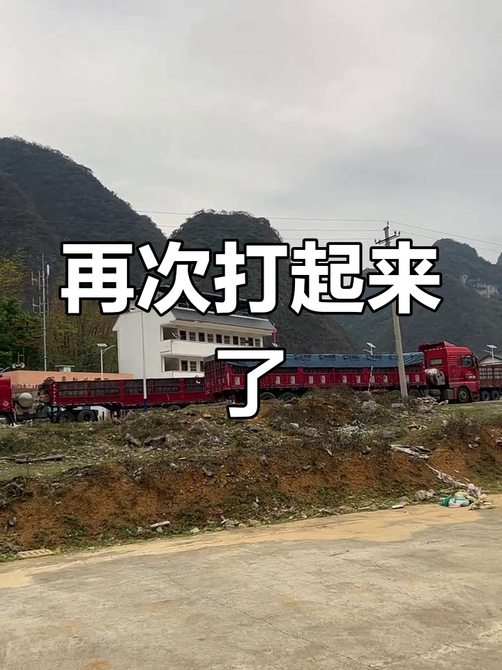 紧张局势不断升级,球场上气氛火爆 紧张局势不断升级,球场上气氛火爆