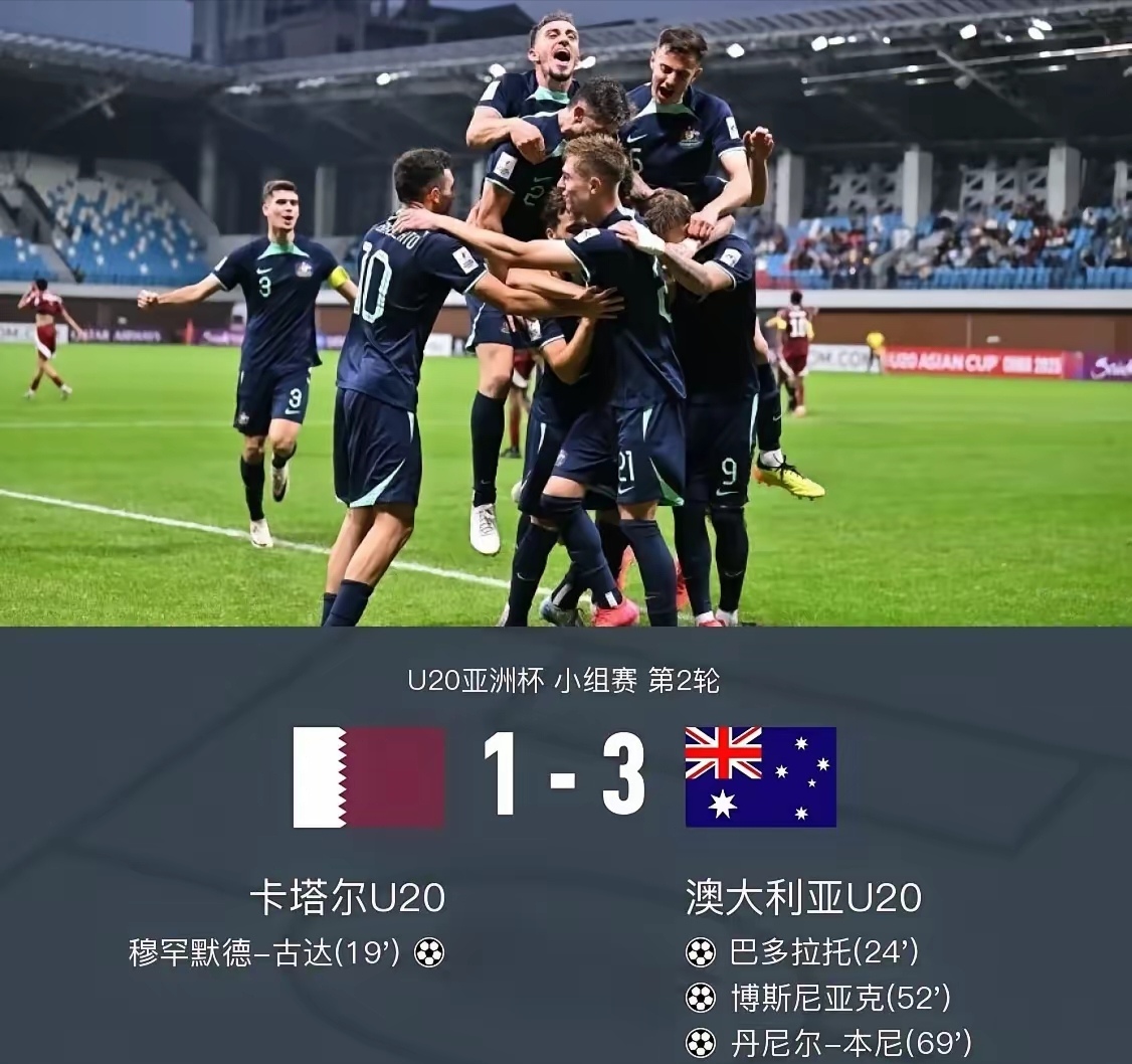 立陶宛男篮不敌澳大利亚遗憾出局