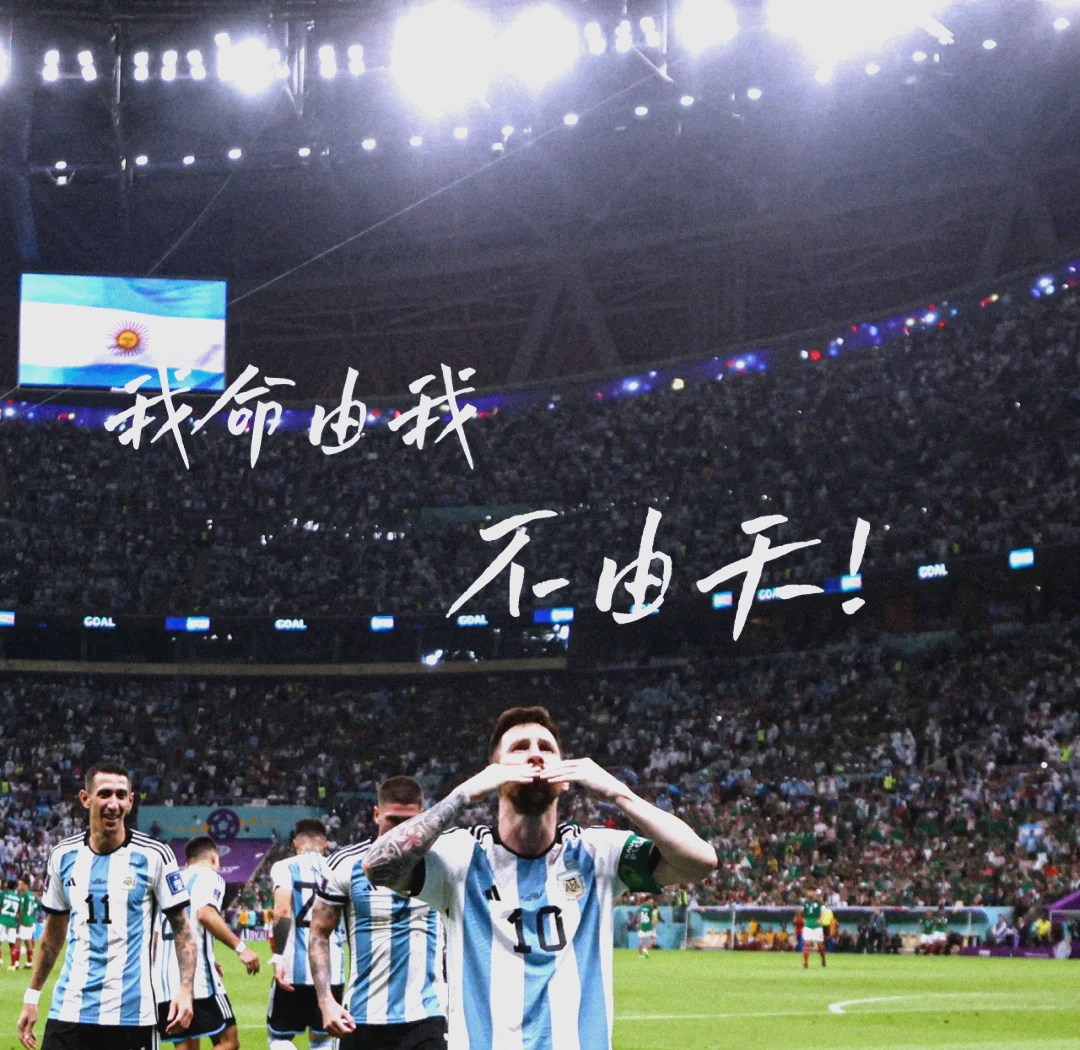 梅西绝杀巴塞罗那,巴萨逆转赢得胜利 梅西绝杀巴塞罗那,巴萨逆转赢得胜利