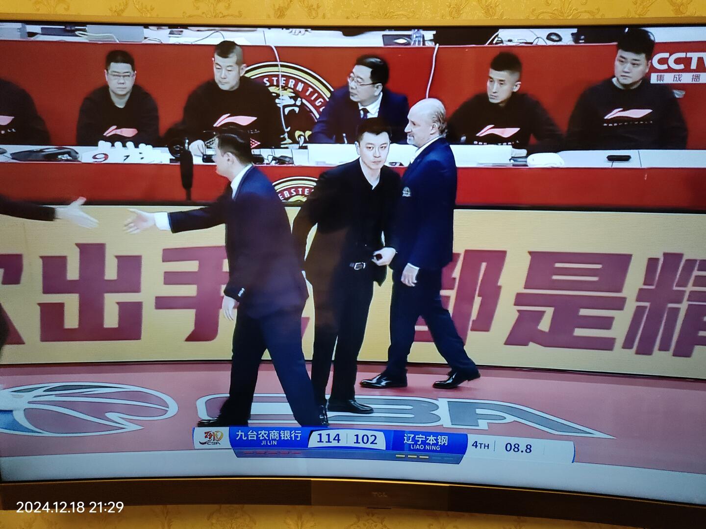 辽宁男篮不敌山东遭遇两连败 辽宁男篮不敌山东遭遇两连败